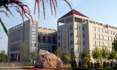 ​山东二本大学排名一览表 2023山东什么二本最好
