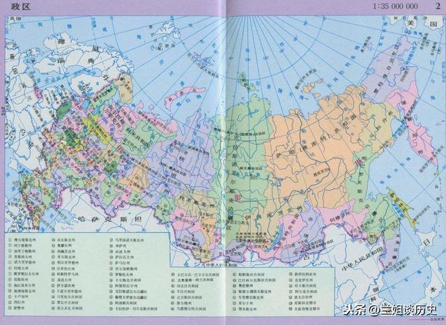 世界上版图面积最大的十个国家（世界有史以来面积最大的十个国家）(6)