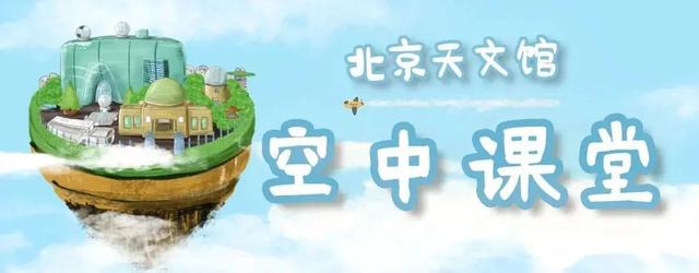 世界上第一架天文望远镜（第一台天文望远镜的发明）(1)