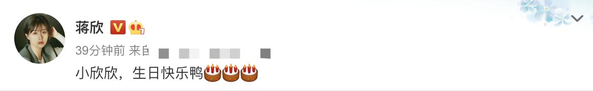 胡一天跟乔欣的身高差（乔欣生日胡一天发12.28元红包）(3)