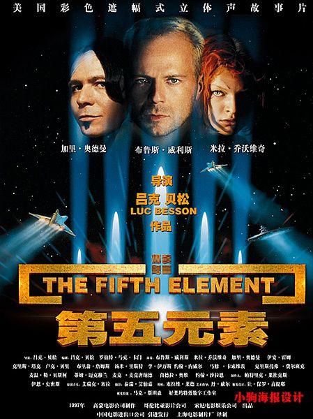 好莱坞科幻大片有哪些（35部精心收藏的好莱坞科幻大片）(16)