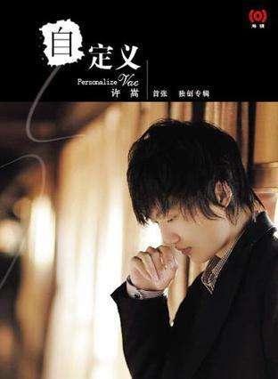 汪苏泷徐良同台演唱完整版（徐良汪苏泷时隔七年再合体）(5)