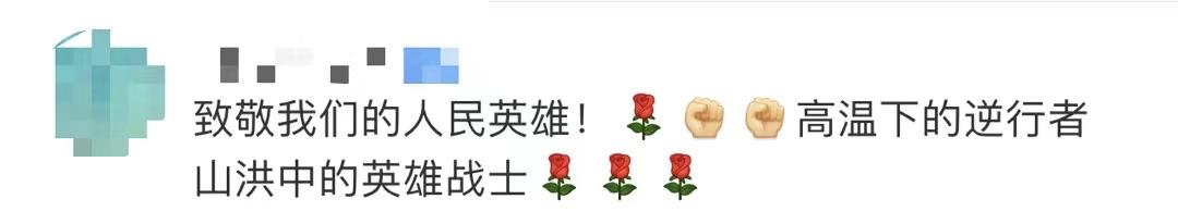 张信哲的留言（张信哲点赞张信哲）(7)
