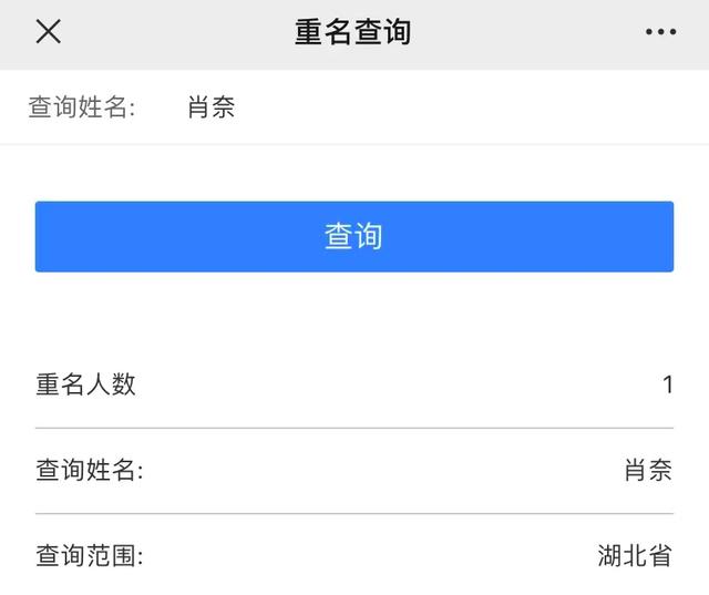 张信哲的留言（张信哲点赞张信哲）(12)