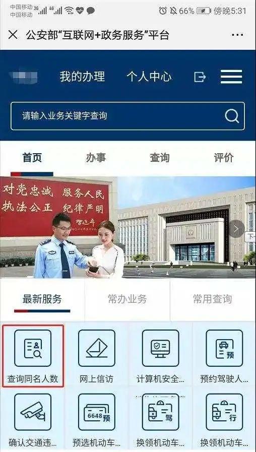 张信哲的留言（张信哲点赞张信哲）(13)