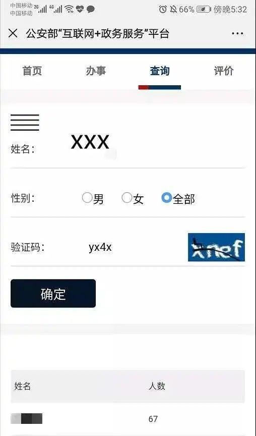 张信哲的留言（张信哲点赞张信哲）(15)