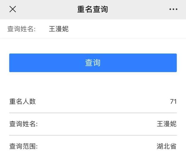 张信哲的留言（张信哲点赞张信哲）(11)