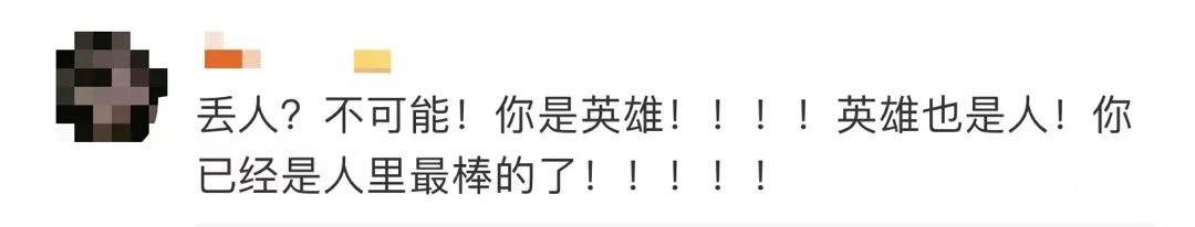 张信哲的留言（张信哲点赞张信哲）(6)