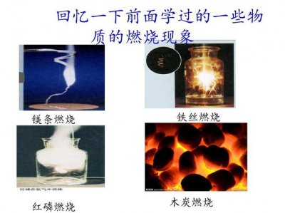 ​红磷在空气中燃烧的现象介绍（红磷在空气中燃烧有什么现象）