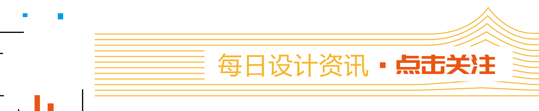 国潮风格插画入门（绝美国潮风插画）(1)