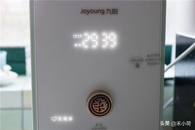 怎样做豆腐脑最好吃又简单（零失败的美味豆腐脑做法）(7)