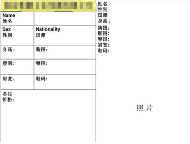 怎样才能做平面模特（做好平面模特的六个要点）(6)