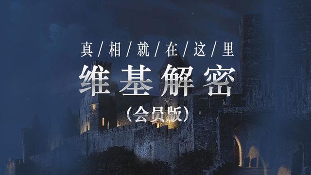 世界三大著名外星人事件，UFO离奇坠落地球，为何美国隐瞒至今？(4)