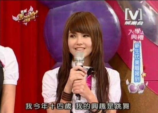 黑涩会组合有昆凌吗（当年的黑涩会美眉）(5)