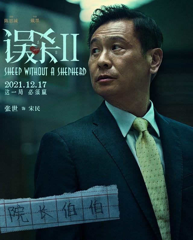 张世近照（张世23岁成了影帝）(8)