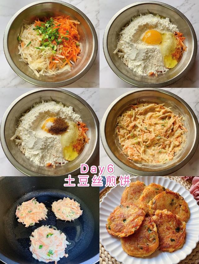 儿童营养简单早餐做法（200款儿童早餐食谱）(7)