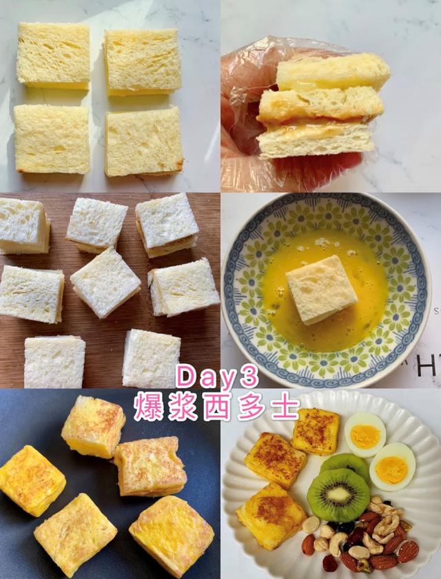 儿童营养简单早餐做法（200款儿童早餐食谱）(4)