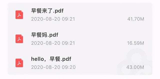 儿童营养简单早餐做法（200款儿童早餐食谱）(8)
