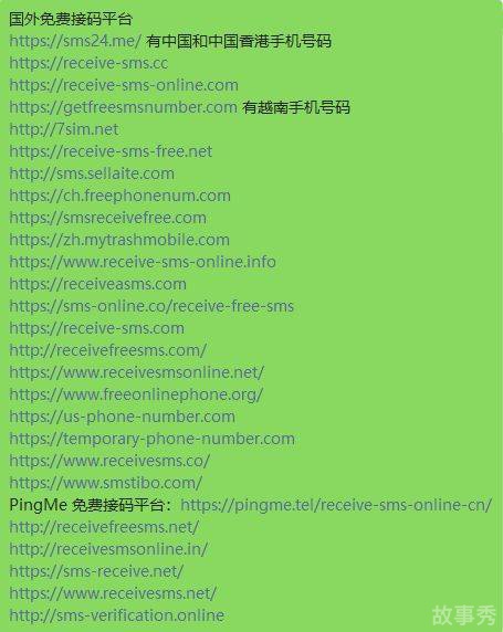 网络图片(侵删)