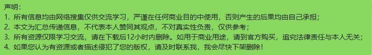 网络图片(侵删)