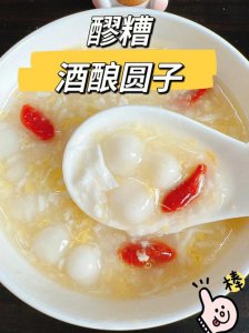 ​醪糟的吃法（醪糟怎么吃呢）