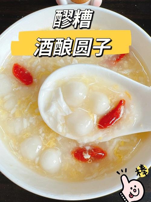 醪糟的吃法（醪糟怎么吃呢）