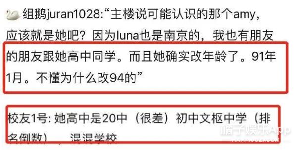 潘玮柏突然说结婚（潘玮柏发律师函评论翻车）(35)