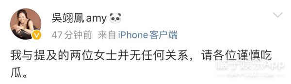 潘玮柏突然说结婚（潘玮柏发律师函评论翻车）(19)