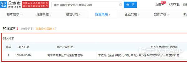 潘玮柏突然说结婚（潘玮柏发律师函评论翻车）(23)
