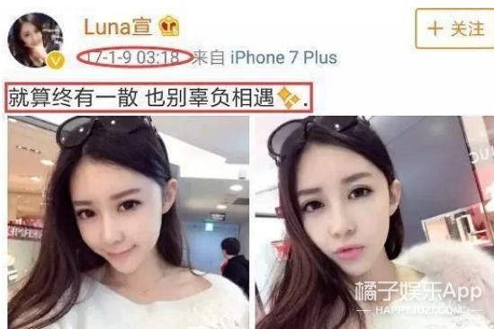 潘玮柏突然说结婚（潘玮柏发律师函评论翻车）(48)