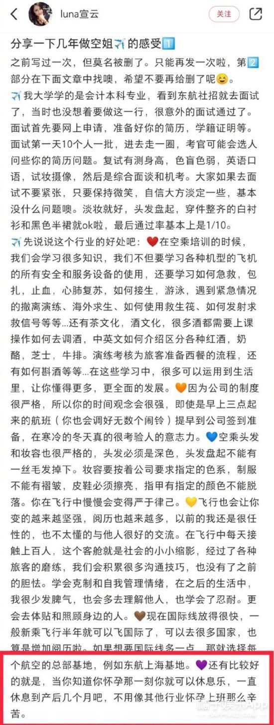 潘玮柏突然说结婚（潘玮柏发律师函评论翻车）(12)