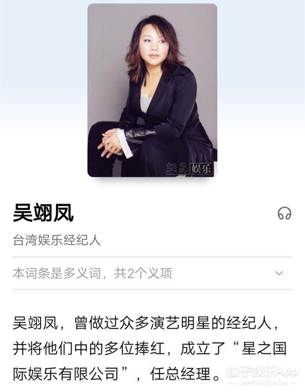 潘玮柏突然说结婚（潘玮柏发律师函评论翻车）(18)