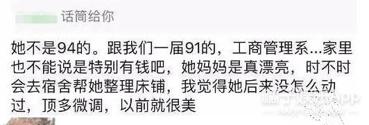 潘玮柏突然说结婚（潘玮柏发律师函评论翻车）(36)