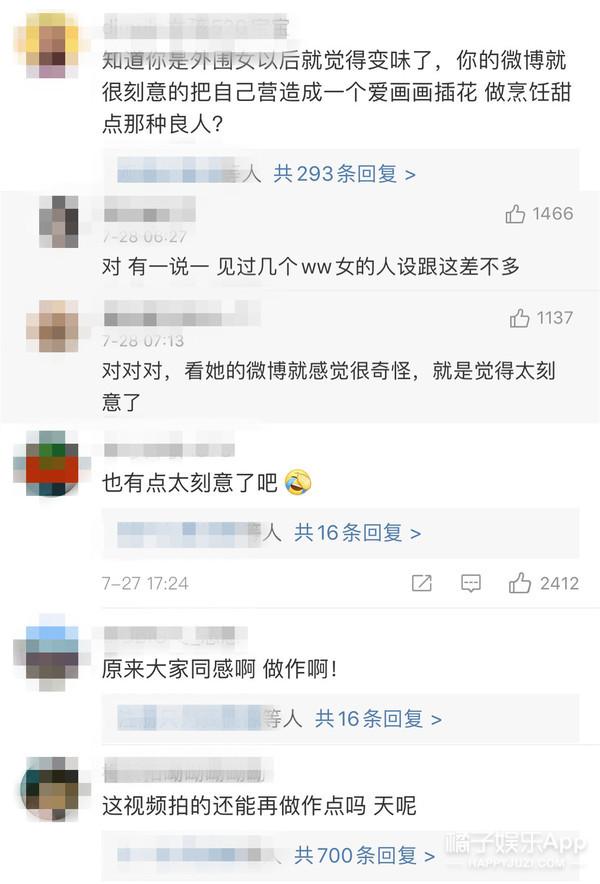 潘玮柏突然说结婚（潘玮柏发律师函评论翻车）(39)