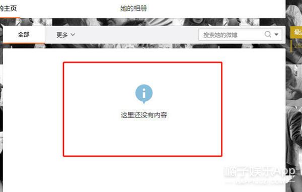 潘玮柏突然说结婚（潘玮柏发律师函评论翻车）(21)