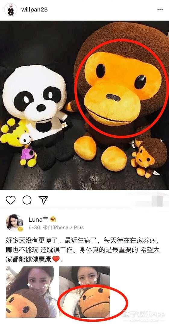 潘玮柏突然说结婚（潘玮柏发律师函评论翻车）(49)