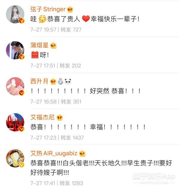 潘玮柏突然说结婚（潘玮柏发律师函评论翻车）(2)
