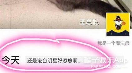 潘玮柏突然说结婚（潘玮柏发律师函评论翻车）(17)