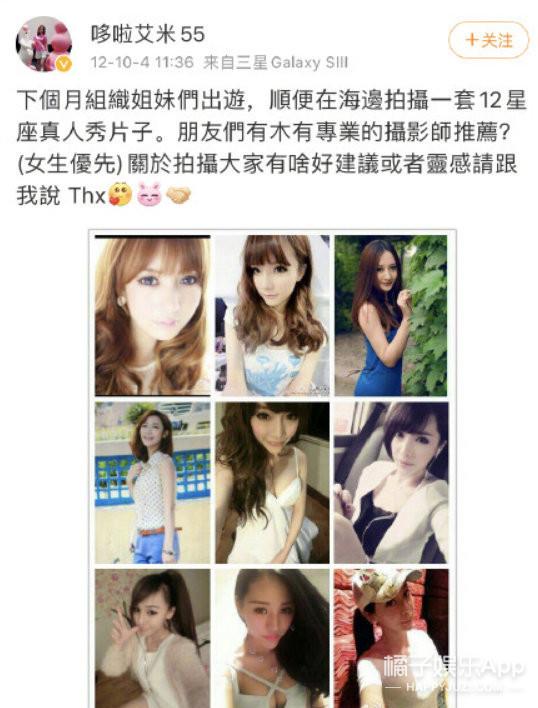 潘玮柏突然说结婚（潘玮柏发律师函评论翻车）(24)