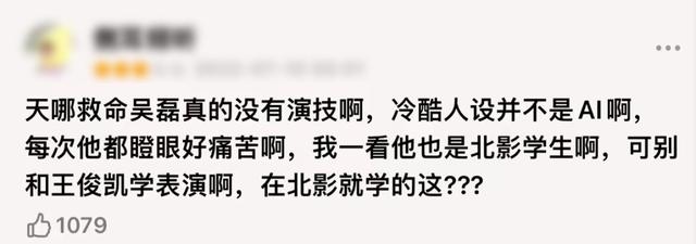 张子枫oversize（连张子枫都翻车了）(27)