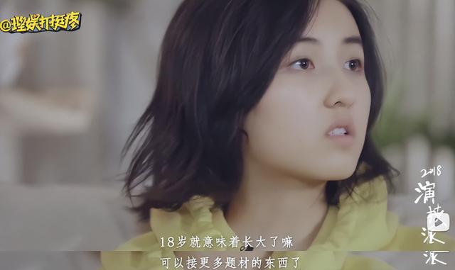 张子枫oversize（连张子枫都翻车了）(32)