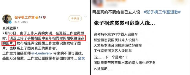 张子枫oversize（连张子枫都翻车了）(1)