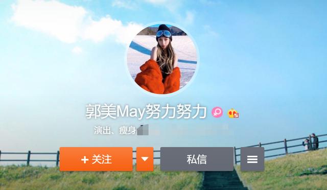 郭美美又因什么被抓了（郭美美的糜烂生活）(21)