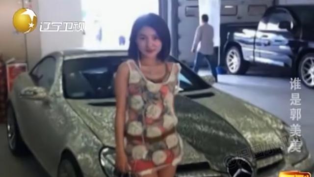 郭美美又因什么被抓了（郭美美的糜烂生活）(10)