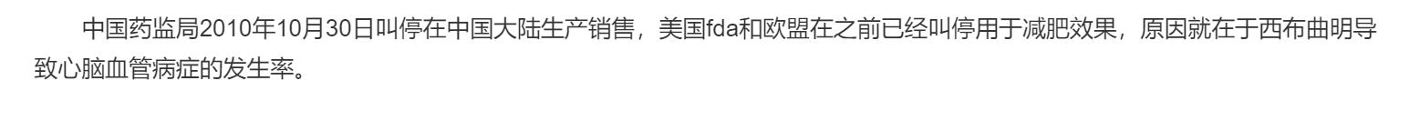 郭美美又因什么被抓了（郭美美的糜烂生活）(37)