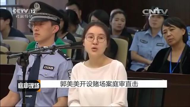 郭美美又因什么被抓了（郭美美的糜烂生活）(20)