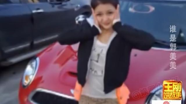 郭美美又因什么被抓了（郭美美的糜烂生活）(9)