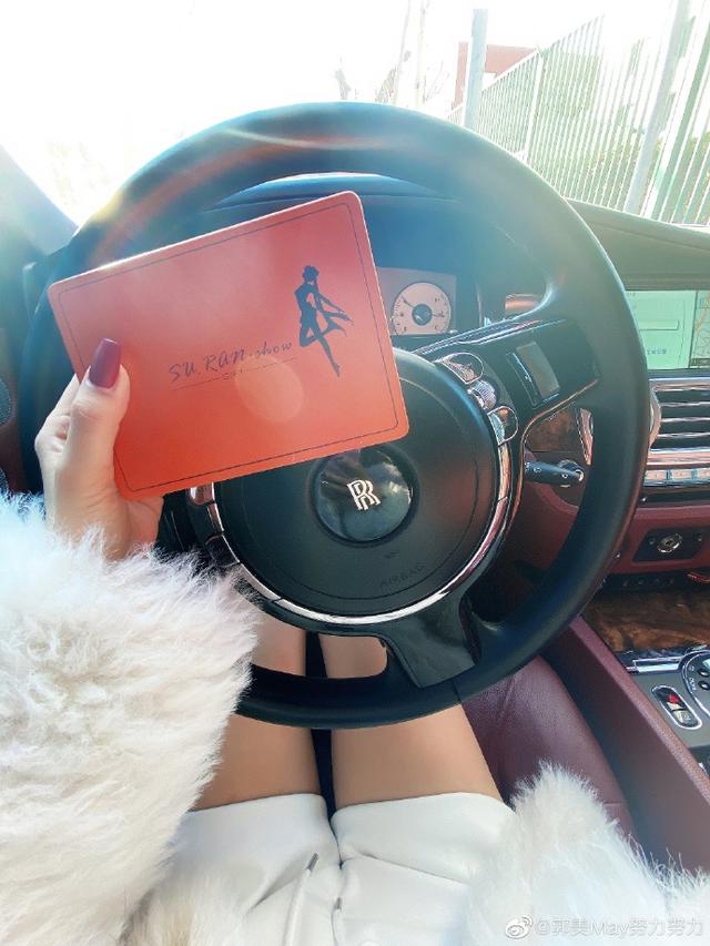 郭美美又因什么被抓了（郭美美的糜烂生活）(32)