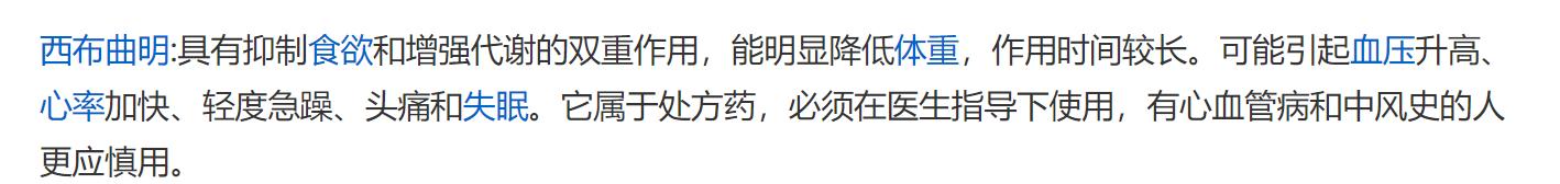 郭美美又因什么被抓了（郭美美的糜烂生活）(38)