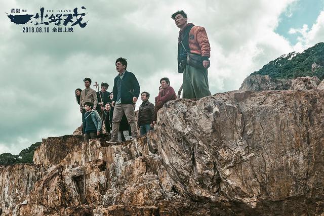 黄渤年轻时候个人访谈（专访黄渤所有人登上诺亚方舟之后的故事才更好玩）(3)